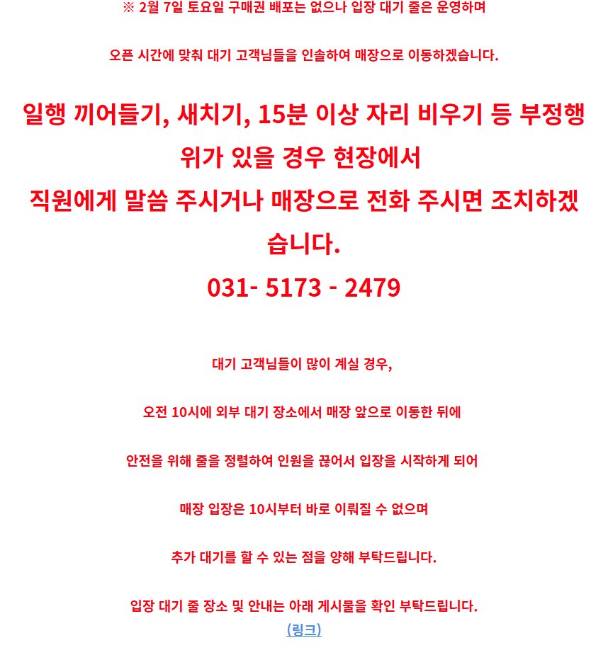 PG 언리쉬드 뉴 건담 고양점 구매 안내 사항 4.jpg