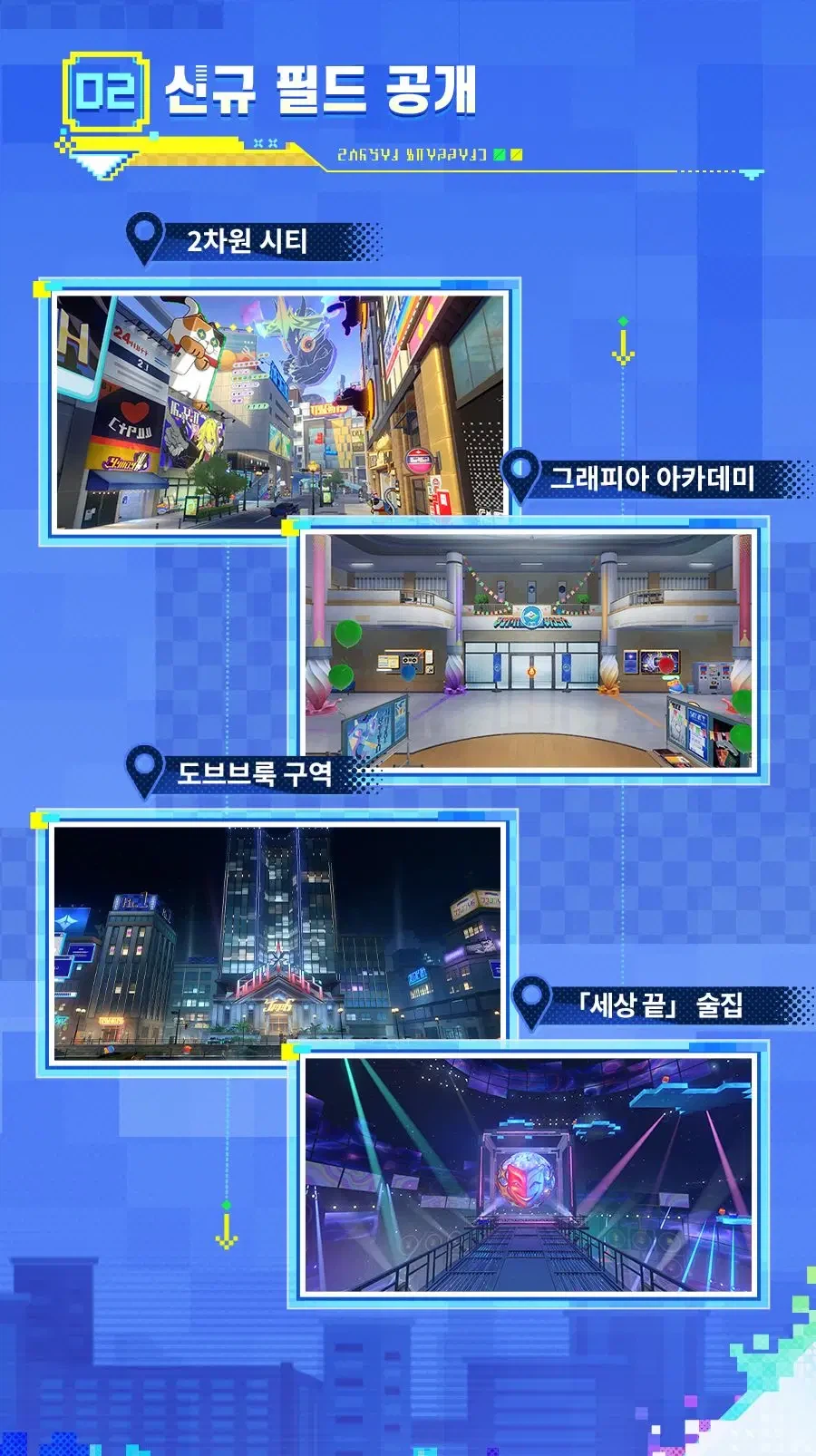 [붕괴: 스타레일] 4.0 프리뷰 스페셜 프로그램 정보, 혜택, 행운 대추첨 등_4.webp