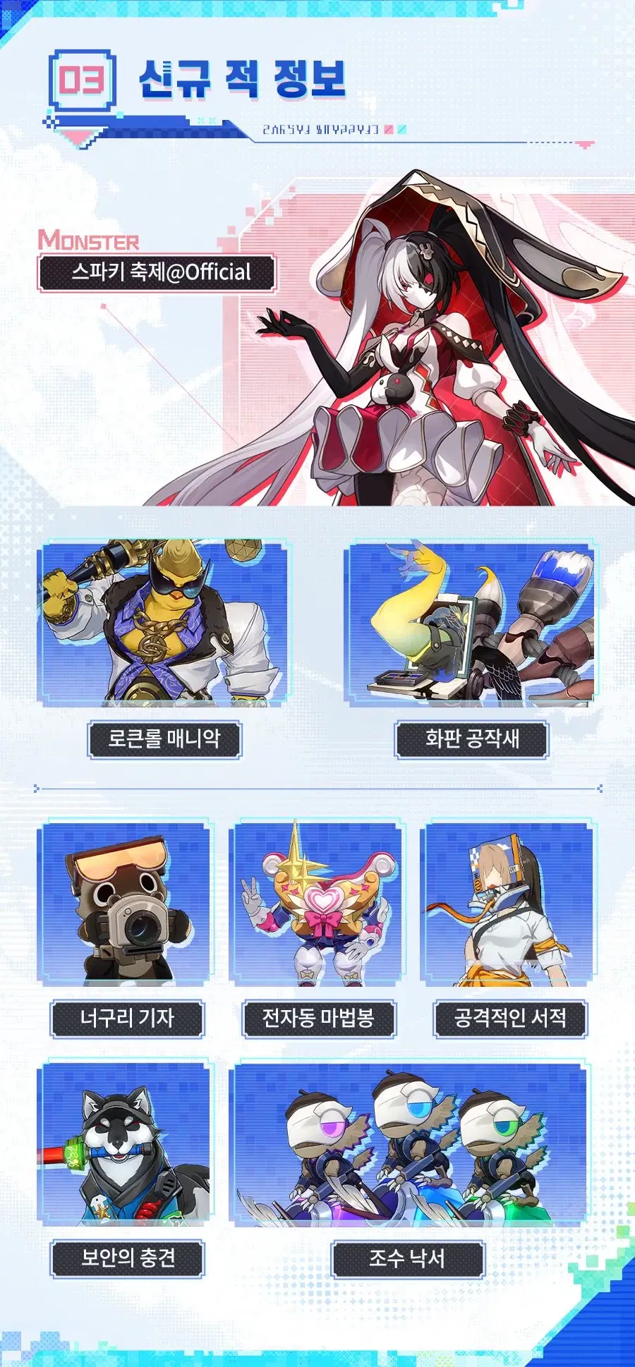 [붕괴: 스타레일] 4.0 프리뷰 스페셜 프로그램 정보, 혜택, 행운 대추첨 등_5.webp