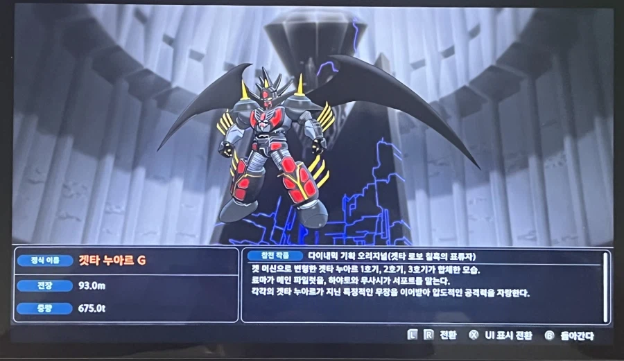 (슈로대Y) 소원을 이루었다._1.webp