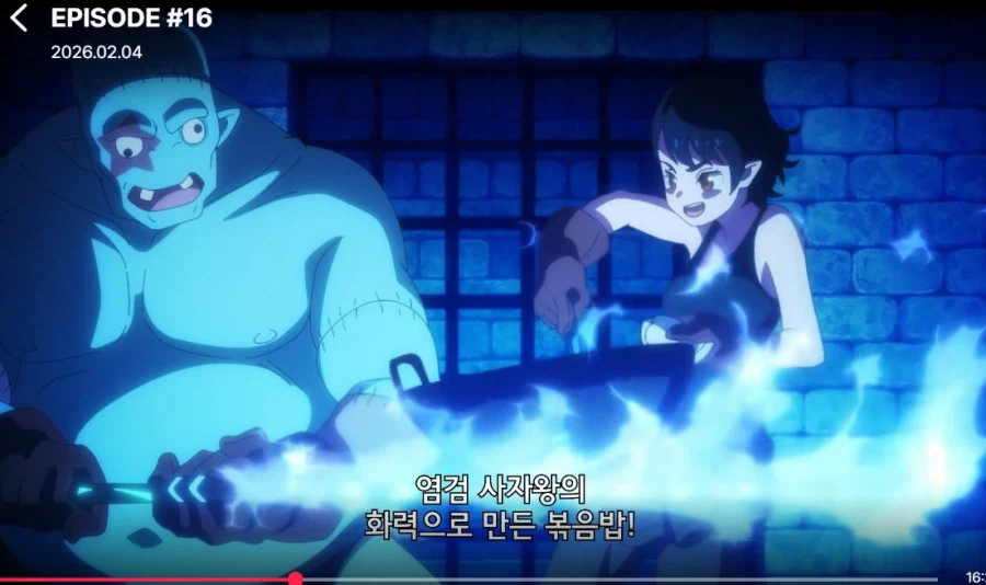 공주고문) 마왕군 이 새끼들 존나 개쩌는 검으로 한다는게 ㅋㅋㅋ_1.webp