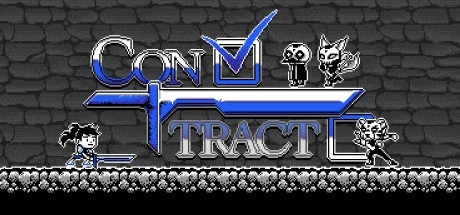 11시 소통/컨트렉트_1.webp