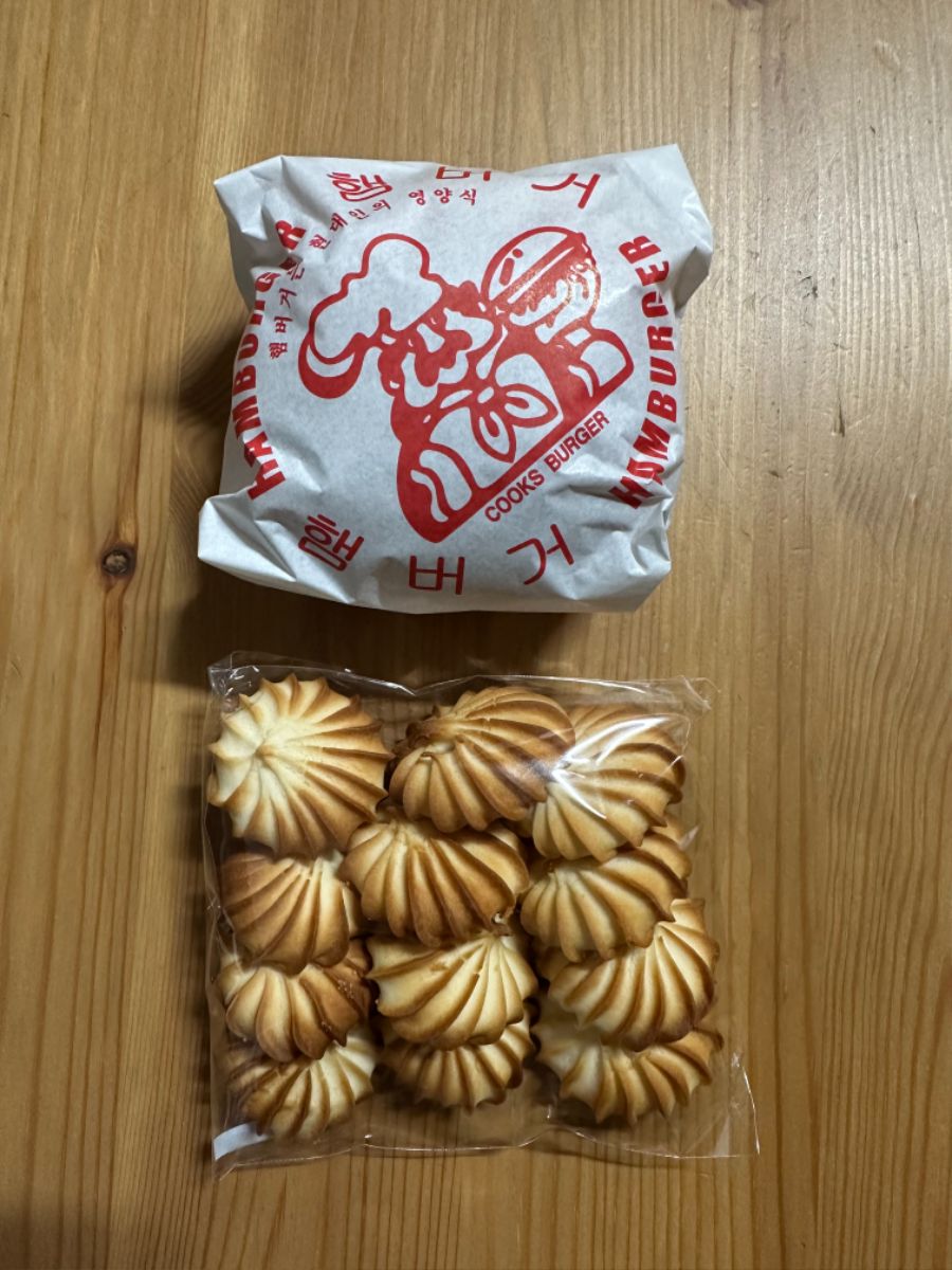 옛날 햄버거와 구리볼~_1.jpg