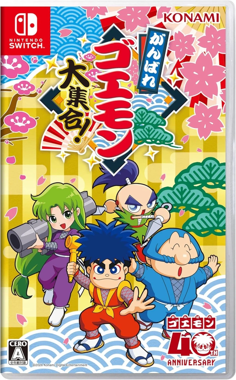 힘내라 고에몽 대집합! 수록 타이틀 정리, 패키지 이미지, 한정 세트 발매_1.webp