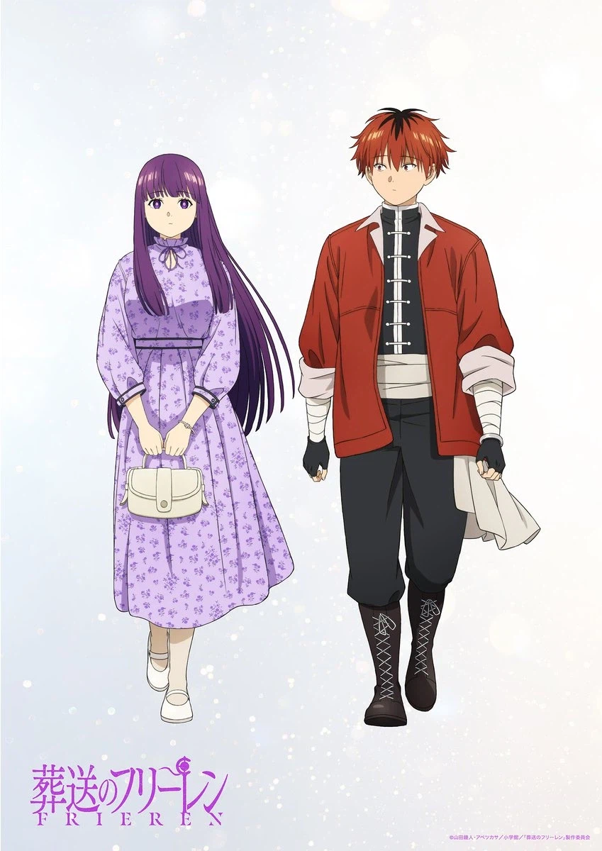 장송의 프리렌) 2기 4화 엔드 카드 & 신규 비주얼_2.webp