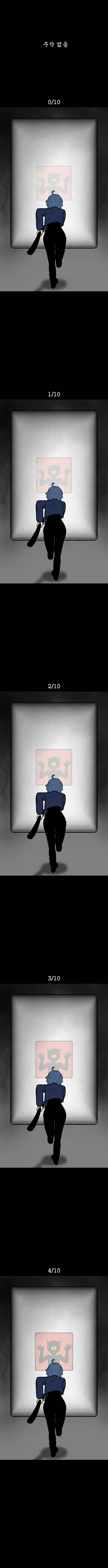 안개 마지막화_5.webp