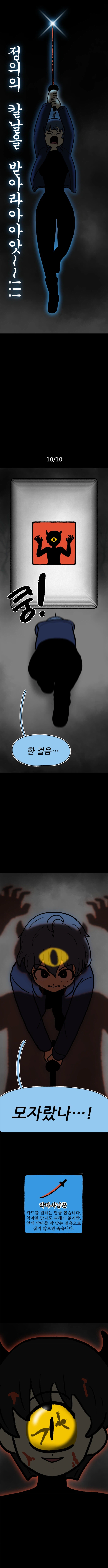 안개 마지막화_7.webp