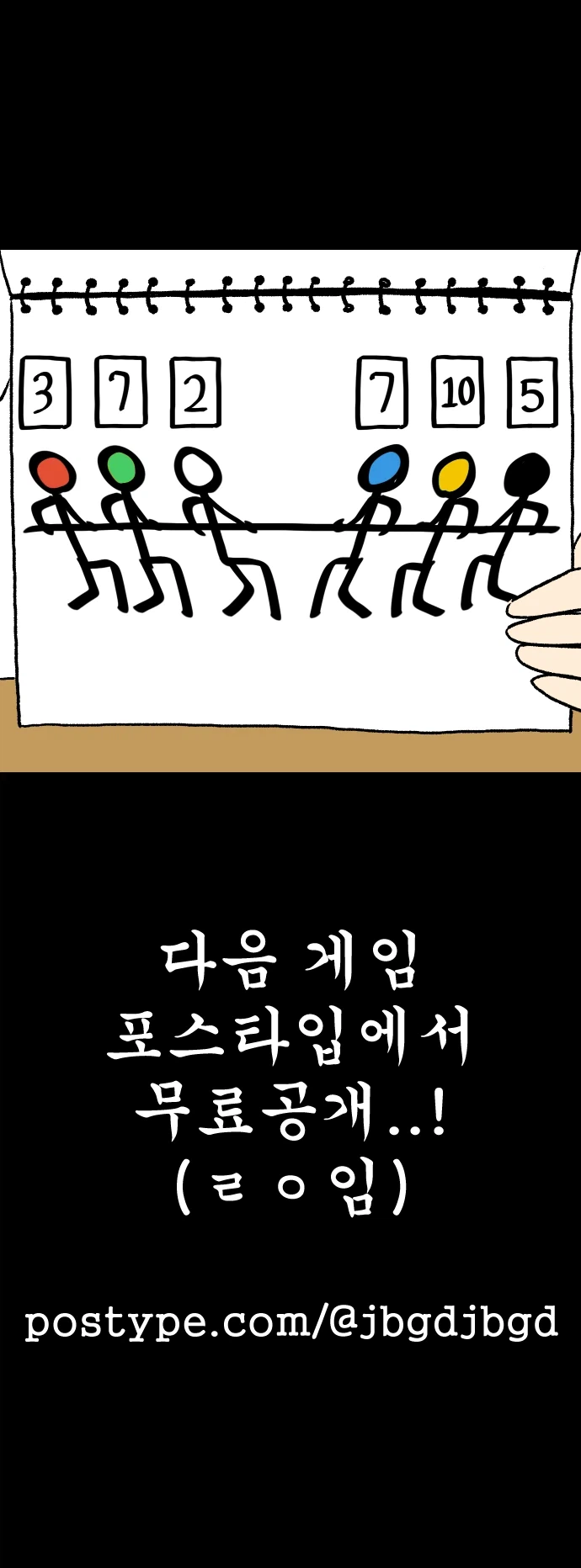 안개 마지막화_10.webp