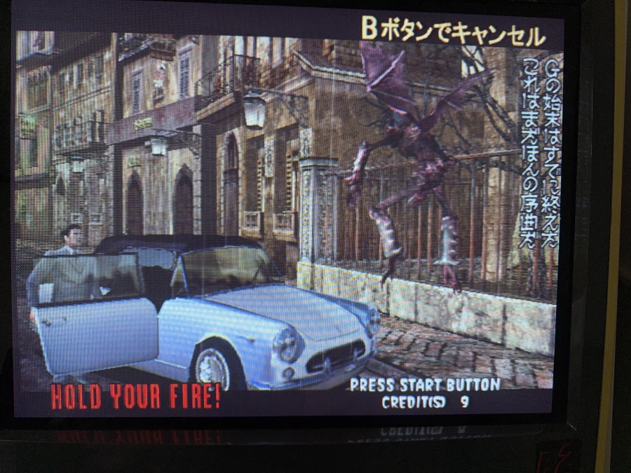 더 하우스 오브 더 데드2 VGA 출력_7.webp