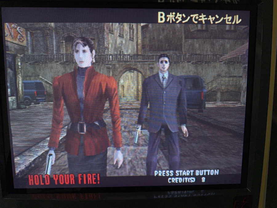 더 하우스 오브 더 데드2 VGA 출력_10.webp