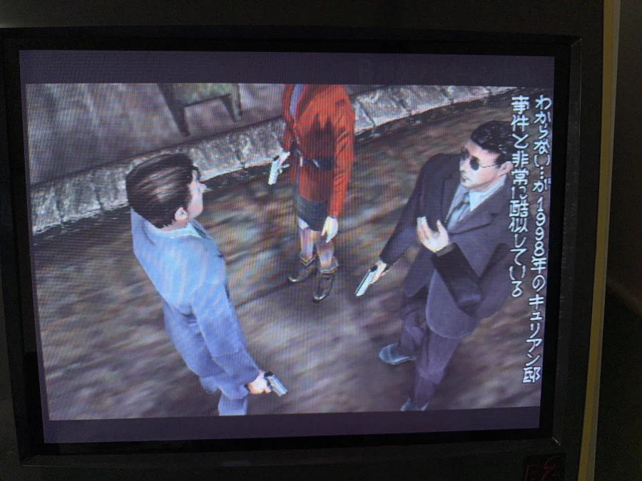 더 하우스 오브 더 데드2 VGA 출력_11.webp