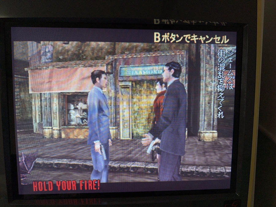 더 하우스 오브 더 데드2 VGA 출력_12.webp