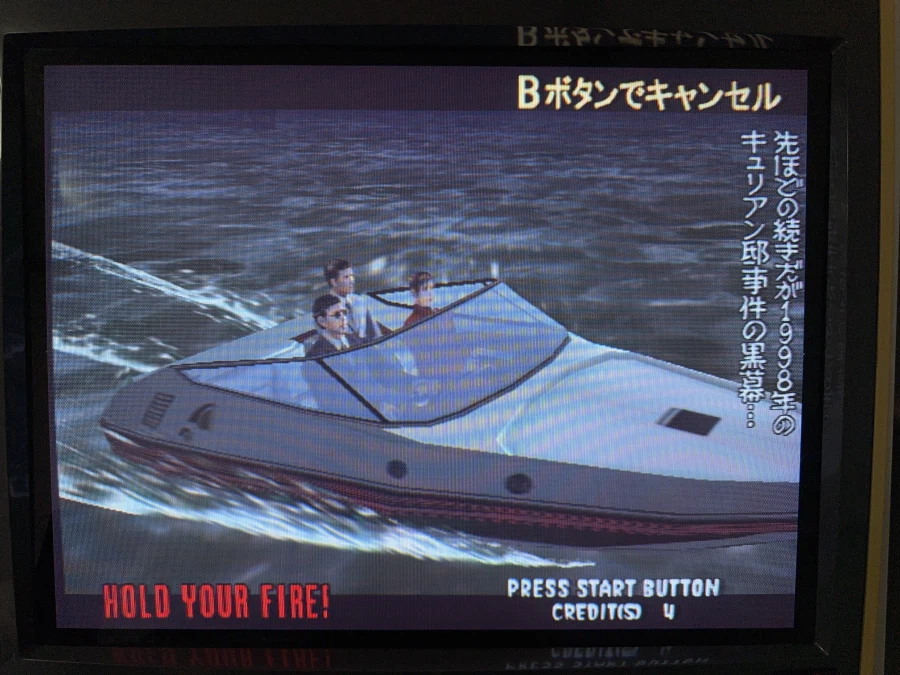 더 하우스 오브 더 데드2 VGA 출력_16.webp