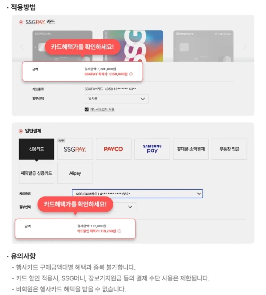 [SSG] 2026 설 SSG 명절 본행사 (2월7일(토)~2월17일(화))_9.webp