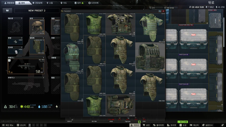 타르코프)이런 식으로 사람을 조련하는구나_1.webp