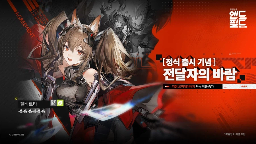 신규 헤드헌팅_2.webp