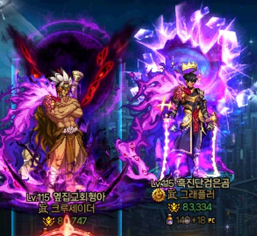 뒤늦은 본섭 악연 2캐릭 완료_1.webp