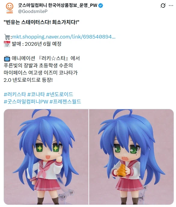 올드 오덕들 중에서도 헷갈리는 사람이 있는 명대사_1.webp