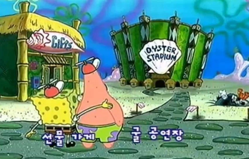 ㅇㅇㄱ)명조 취소된고 아나꼽다고요? 그래서?_1.webp