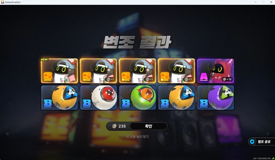 젠레스)ㄹㅇ 내 가챠인생 초대박;;ㄷㄷ;; ㄹㅇ실화인가 제목 설레발로 써본다_1.webp