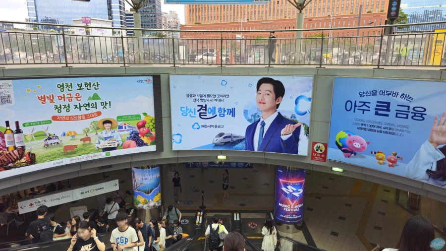 나홀로 무작정 떠난 서울 즉흥 여행_32.webp