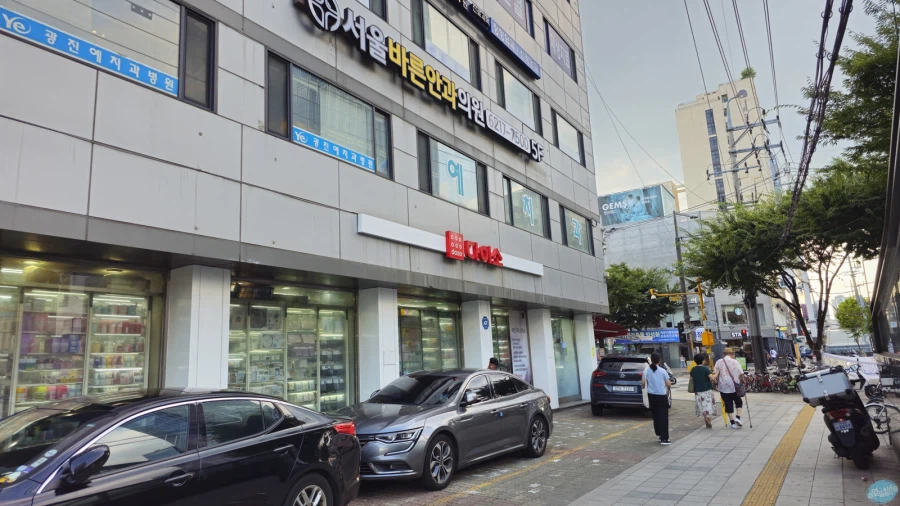 나홀로 무작정 떠난 서울 즉흥 여행_49.webp