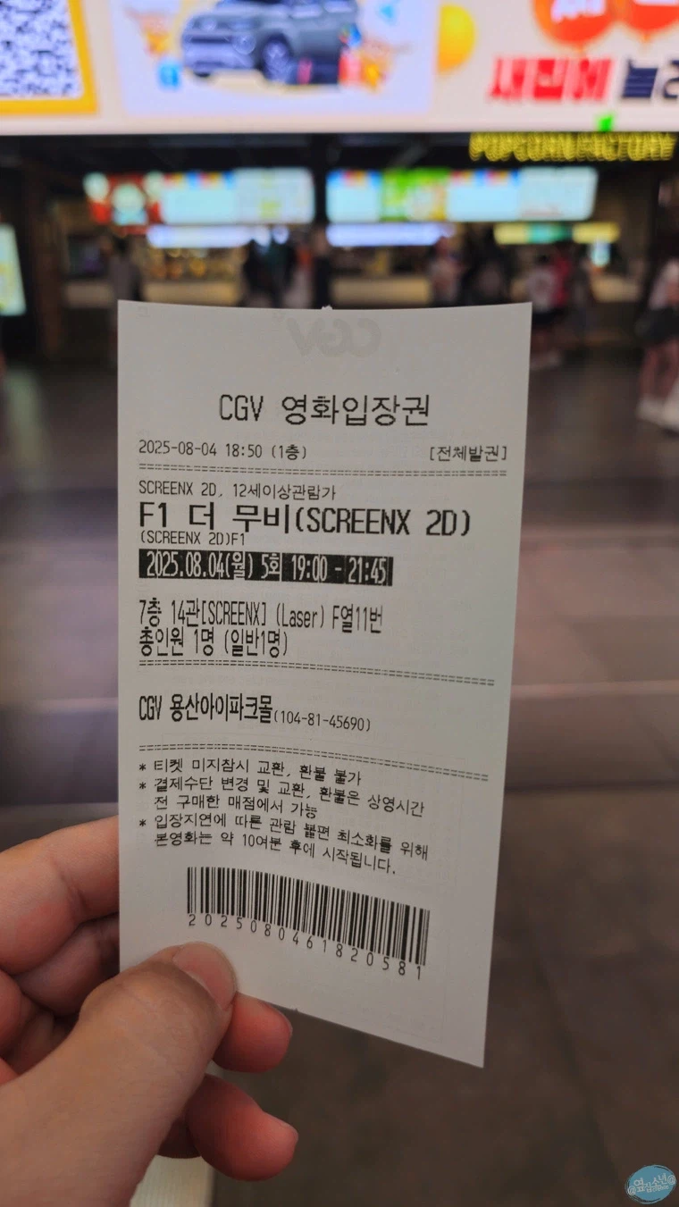 나홀로 무작정 떠난 서울 즉흥 여행_90.webp