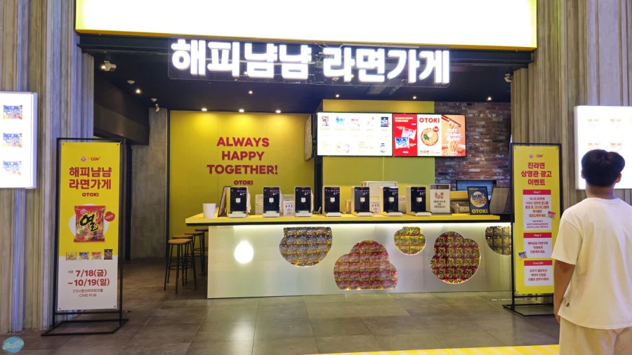 나홀로 무작정 떠난 서울 즉흥 여행_92.webp