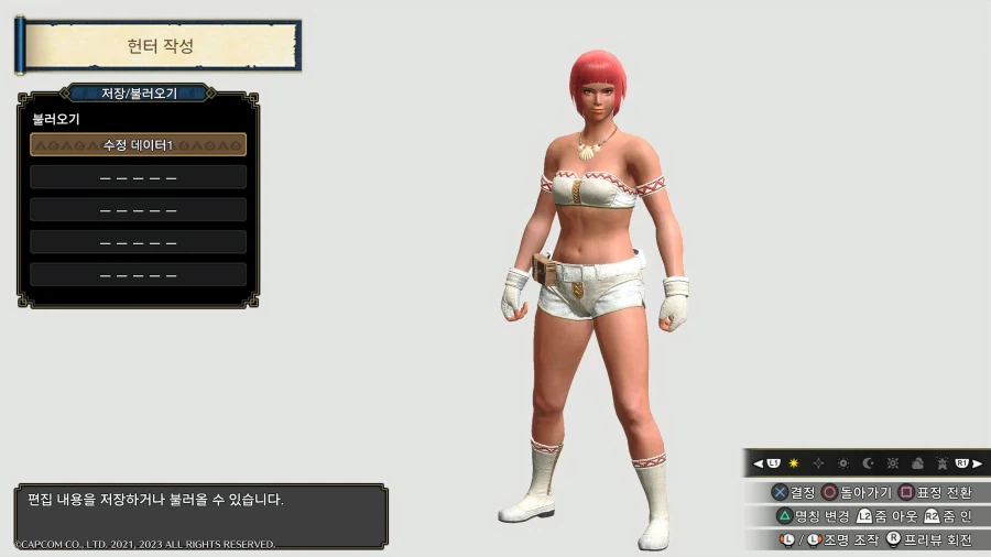 2G 이후로 라이즈 입문했습니다_16.webp