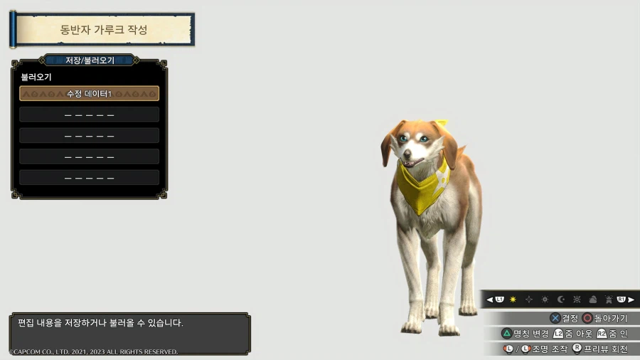 2G 이후로 라이즈 입문했습니다_17.webp