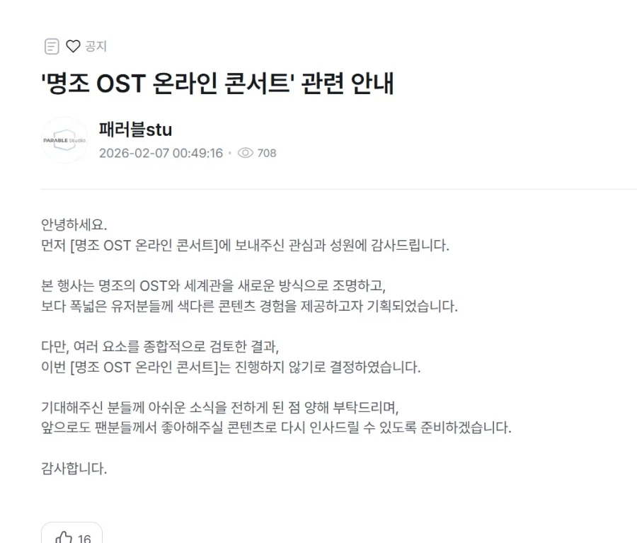 명조) 기젖이 일어났습니다 여러분! 우리가 해냈어요_1.webp