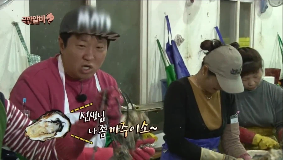 ㅇㅇㄱ) ???: 와~ 끝도 없이 있다!_1.webp