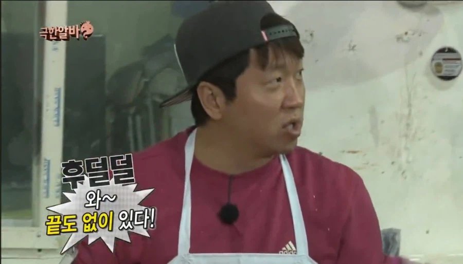 ㅇㅇㄱ) ???: 와~ 끝도 없이 있다!_6.webp