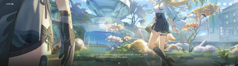 명조)32:9 모니터 쓰다보면 가끔 단점_1.webp