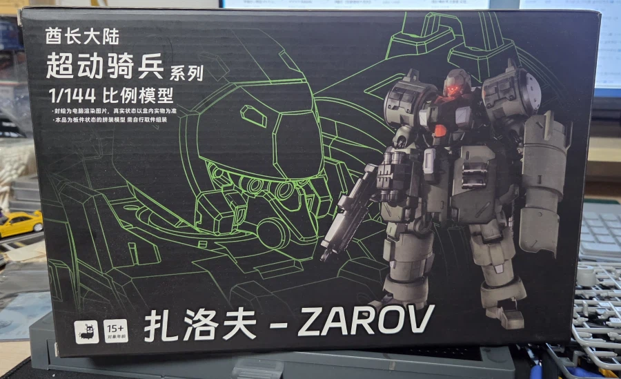 나름 즐겁게 만든 따거킷_1.webp