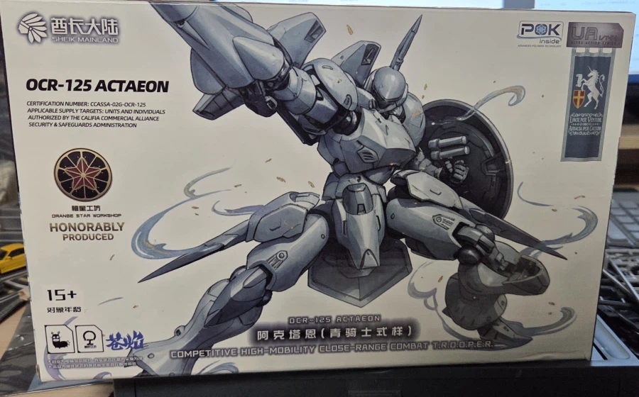 나름 즐겁게 만든 따거킷_2.webp