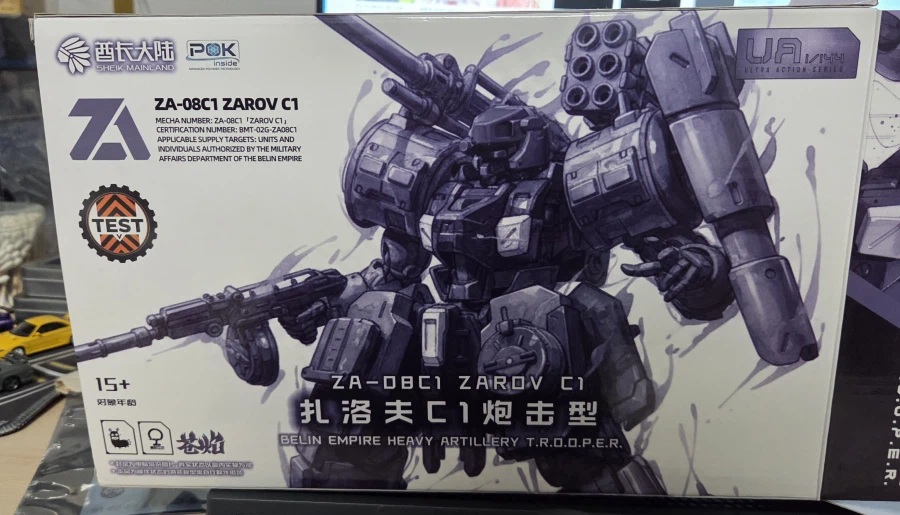 나름 즐겁게 만든 따거킷_4.webp