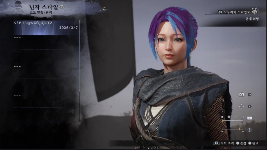 인왕 생애 첫 커마_1.webp