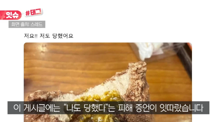 두쫀쿠 근황_6.webp