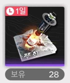 이성은 미리미리 사용합시다 ㅠ_1.webp