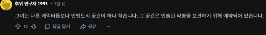 게릴라의 '호라이즌'신작이 한국 게임과 비교되며 뜨거운 논쟁을 불러일으키고 있다_11.webp
