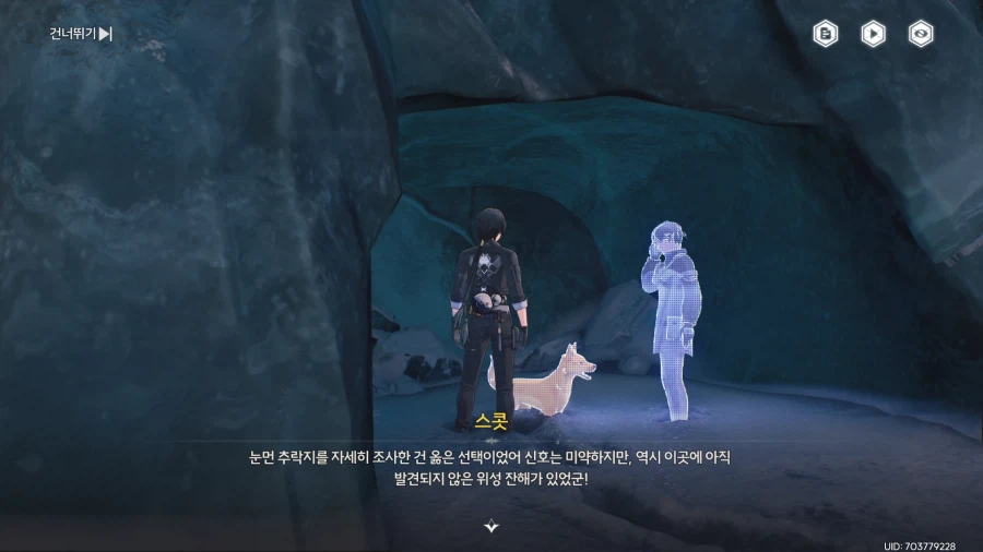 업적 '거대한 비극'획득방법_7.webp