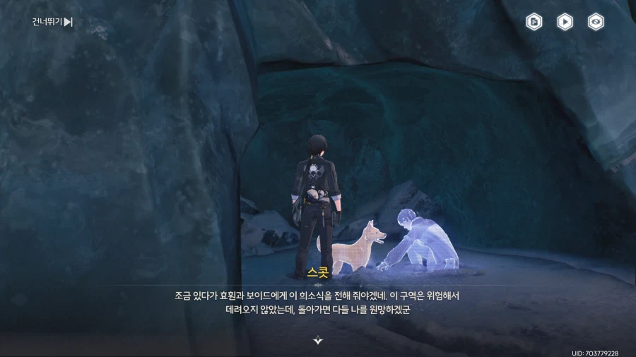 업적 '거대한 비극'획득방법_8.webp