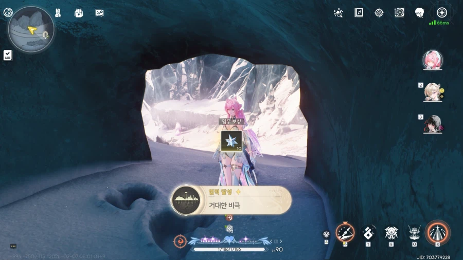 업적 '거대한 비극'획득방법_9.webp