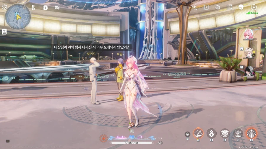 업적 '거대한 비극'획득방법_10.webp