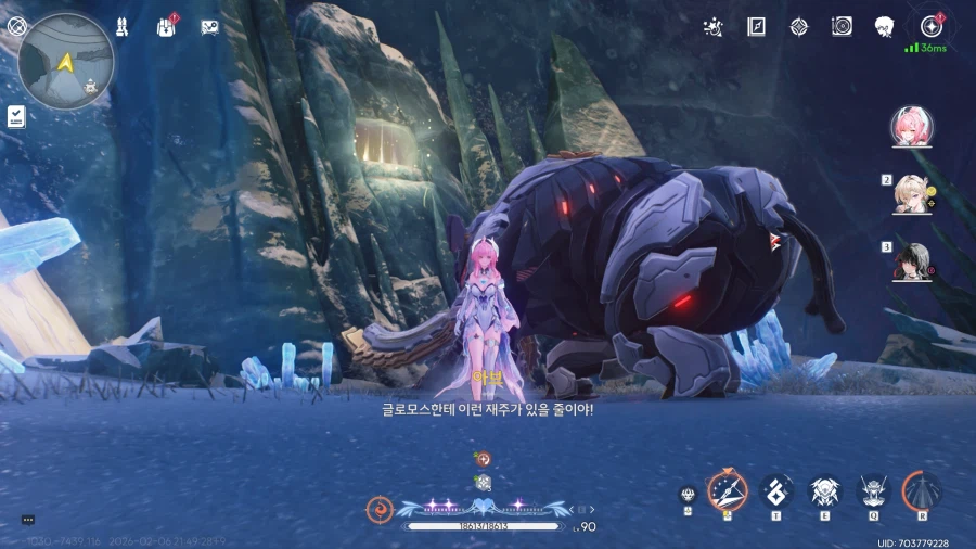 업적 '태양의 정령의 세 개 굴'획득방법_6.webp