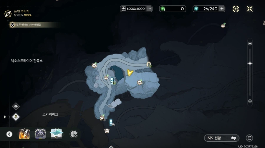 업적 '태양의 정령의 세 개 굴'획득방법_2.webp