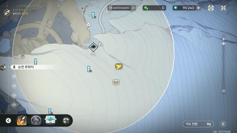 업적 '태양의 정령의 세 개 굴'획득방법_8.webp