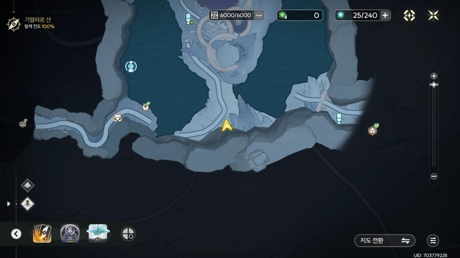 업적 '태양의 정령의 세 개 굴'획득방법_10.webp