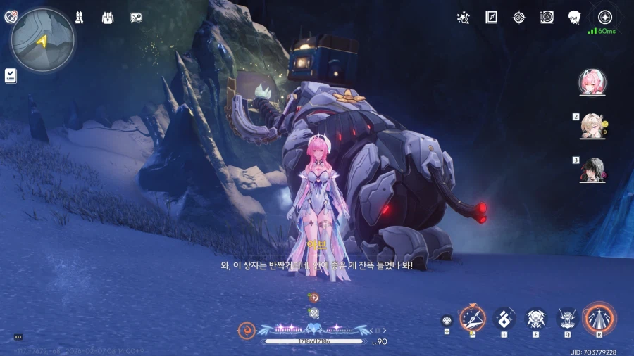 업적 '태양의 정령의 세 개 굴'획득방법_11.webp